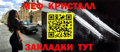 наркотики Можга