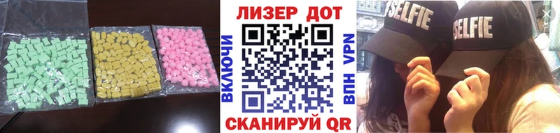 ЛСД экстази кислота Сыктывкар