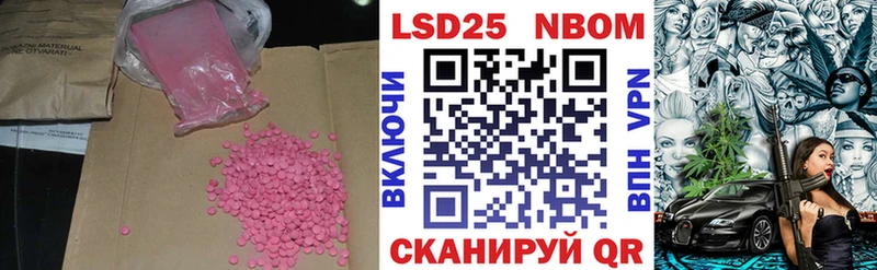 LSD-25 экстази ecstasy  Сыктывкар 