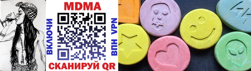 купить   Сыктывкар  kraken как зайти  MDMA crystal 