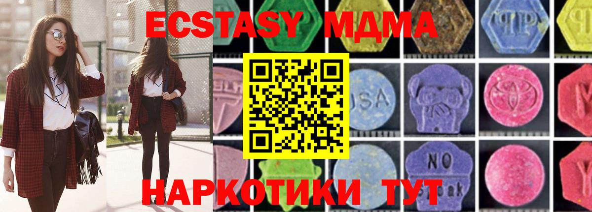 МДМА  Вход с VPN  Сыктывкар  MDMA crystal  MDMA VHQ 