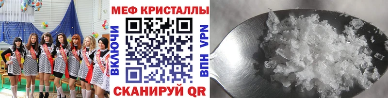 Меф мука  Сыктывкар 