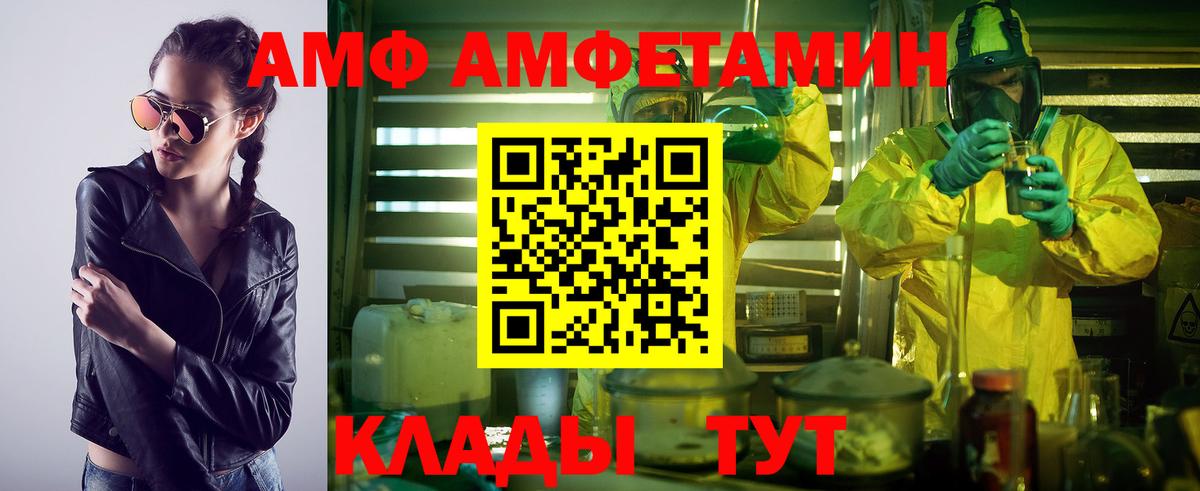 Сыктывкар  Метамфетамин витя  Вход с VPN  Метамфетамин витя 