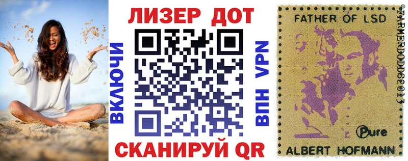 Марки N-bome 1,8мг  Сыктывкар 