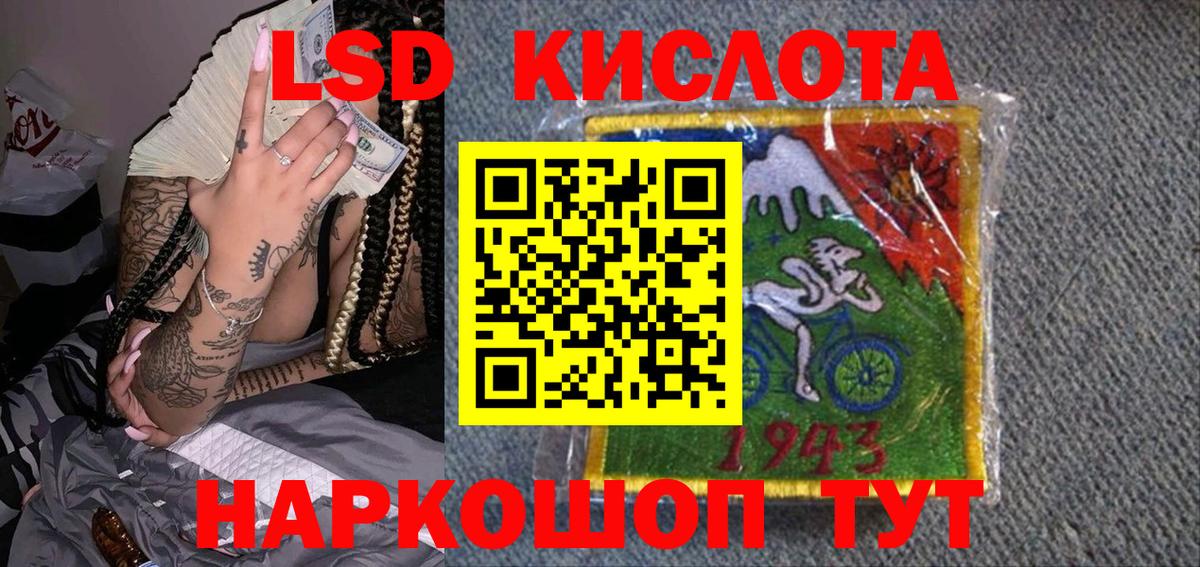 Сыктывкар  Марки 25I-NBOMe 1,5мг  Вход с VPN  Марки 25I-NBOMe 1,5мг 