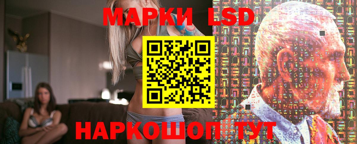 Марки N-bome 1,8мг Сыктывкар