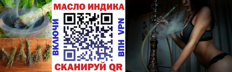 Дистиллят ТГК гашишное масло  Сыктывкар 