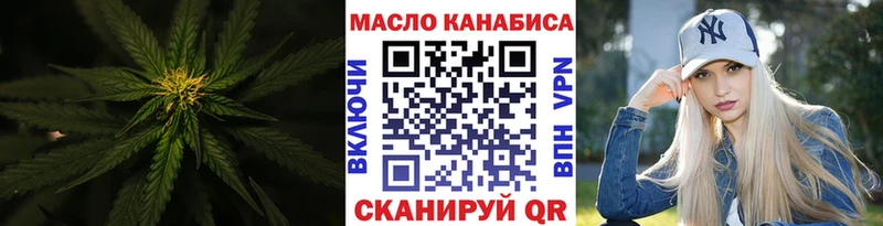 ТГК гашишное масло Сыктывкар