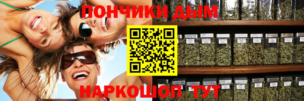 Бошки марихуана SATIVA & INDICA Сыктывкар